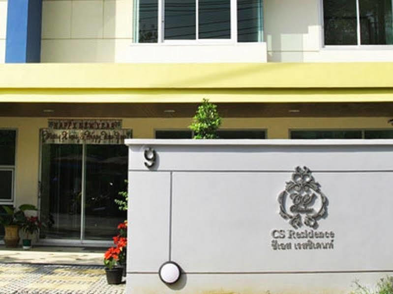 בנגקוק Cs Residence מראה חיצוני תמונה